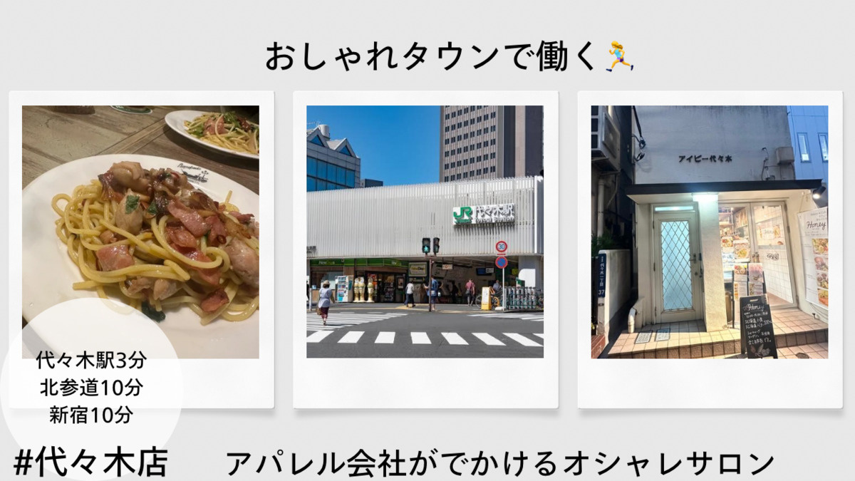 amans eye 【2025年01月オープン】の写真3枚目：