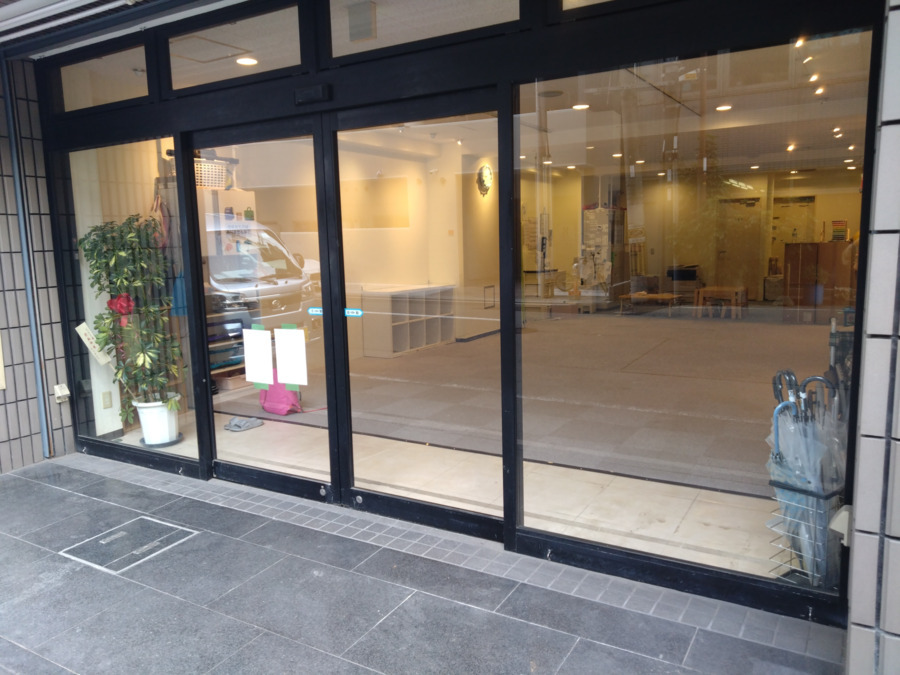 株式会社たすき　放課後等デイサービスえにしの写真