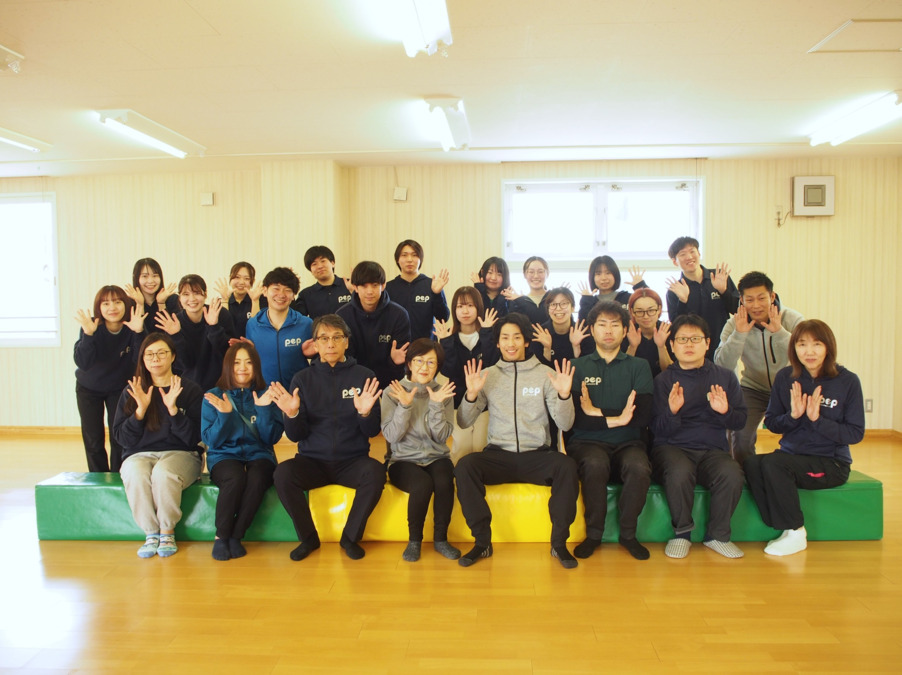 児童発達支援・放課後等デイサービスのため・ぺっぷの写真