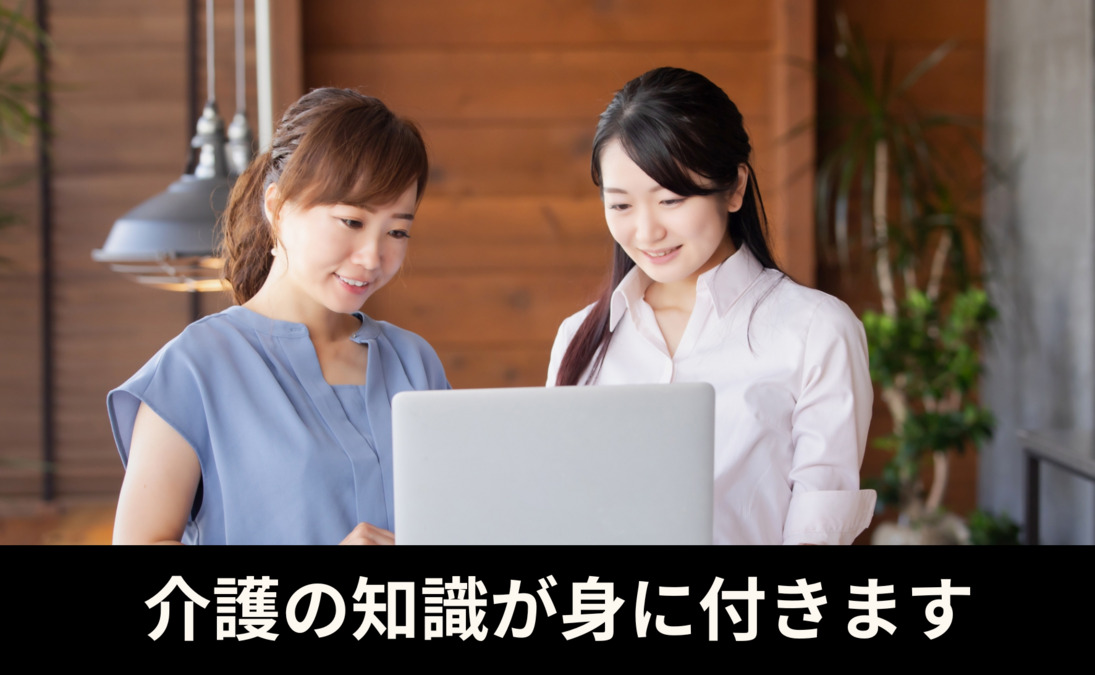 介護老人保健施設リハリゾートわかたけ（営業の求人）の写真3枚目：