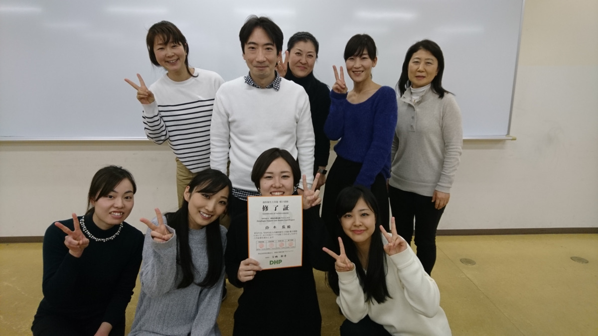かえで歯科（歯科衛生士の求人）の写真6枚目：講習会にみんなで参加しました！セミナー費用や資格取得の費用は負担いたします☆
