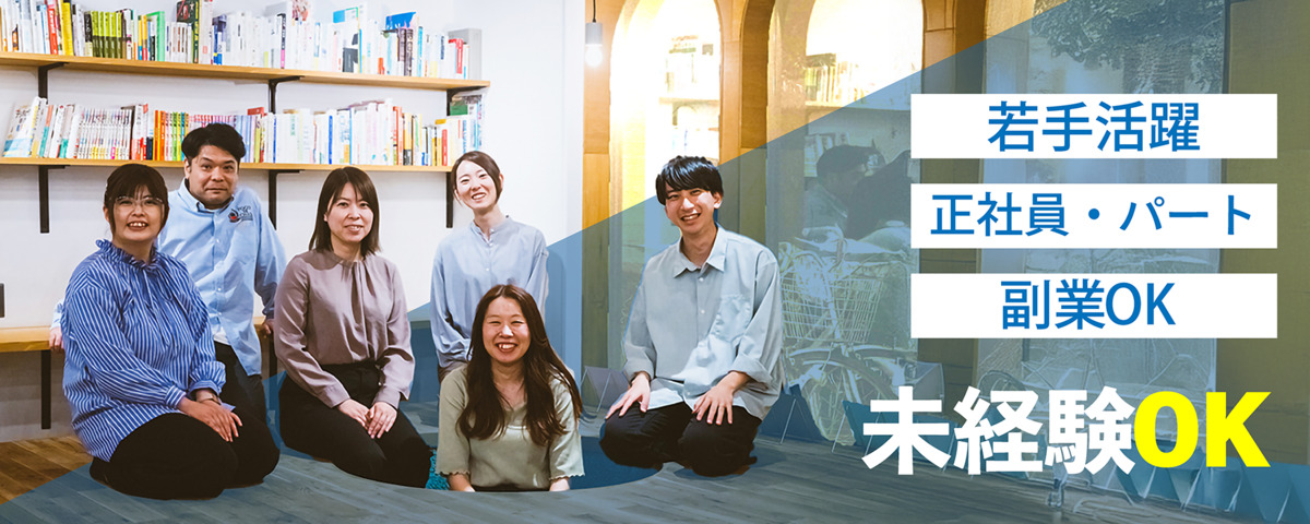 SOCIALSQUARE|草加谷塚店の写真