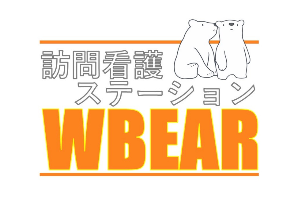 訪問看護ステーションWBEARの写真