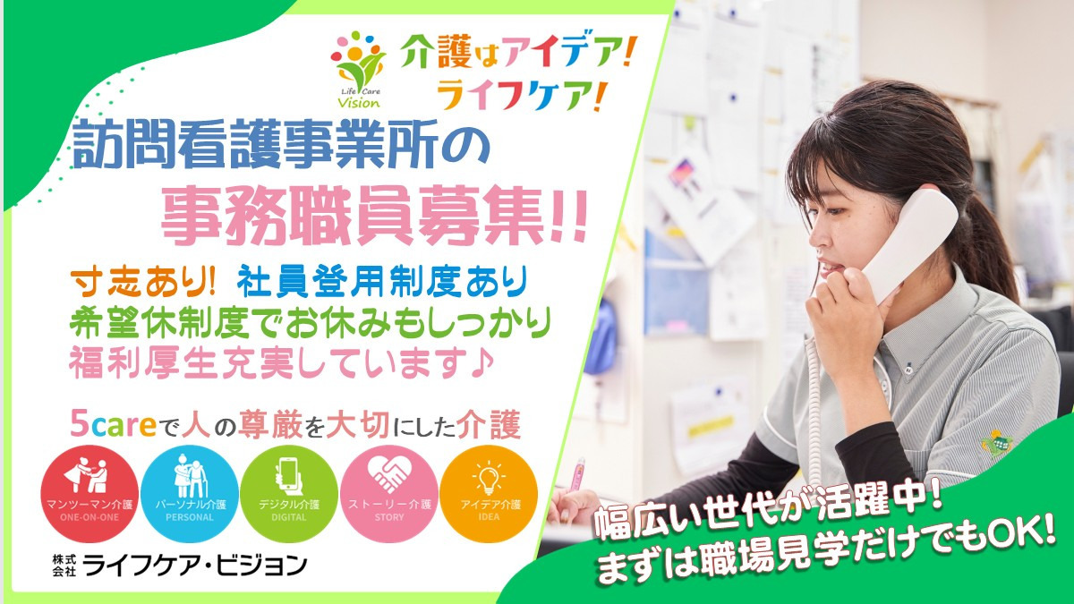 はっぴーらいふ奈良新大宮の写真