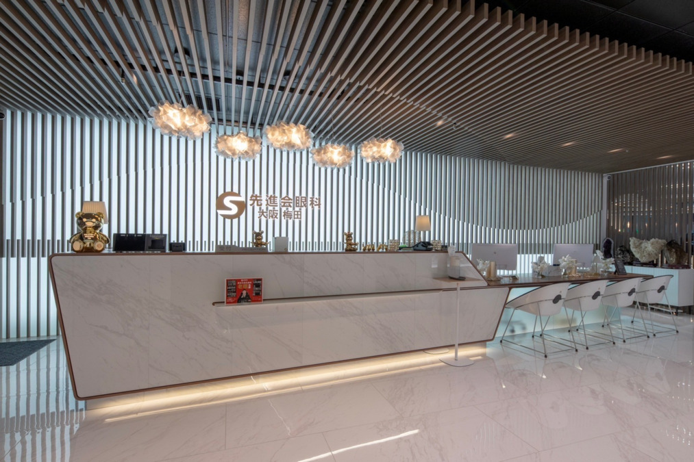 先進会眼科　大阪の写真