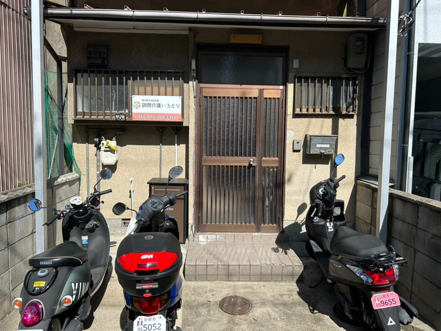 訪問介護いろどり【2025年08月オープン】の写真6枚目：