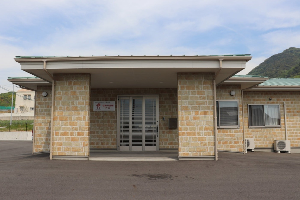 はまひるがお四海の写真