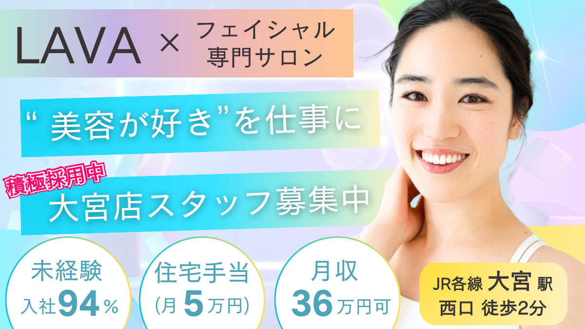 MUQU大宮店の写真