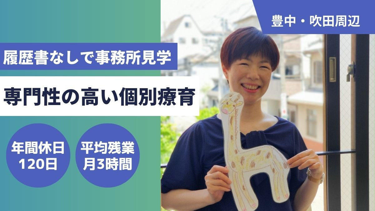 サルビアジュニア服部天神教室の写真