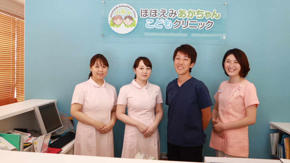 ほほえみあかちゃんこどもクリニックの看護師 准看護師求人情報 正職員 神奈川県横浜市青葉区 転職ならジョブメドレー 公式