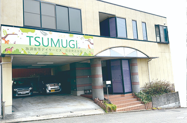 TSUMUGI 笠寺校の写真