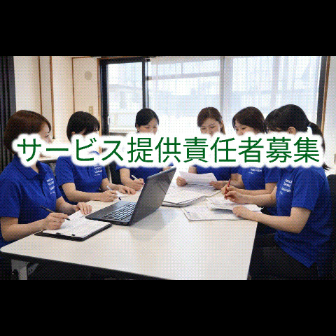 訪問介護トータルサポートの写真