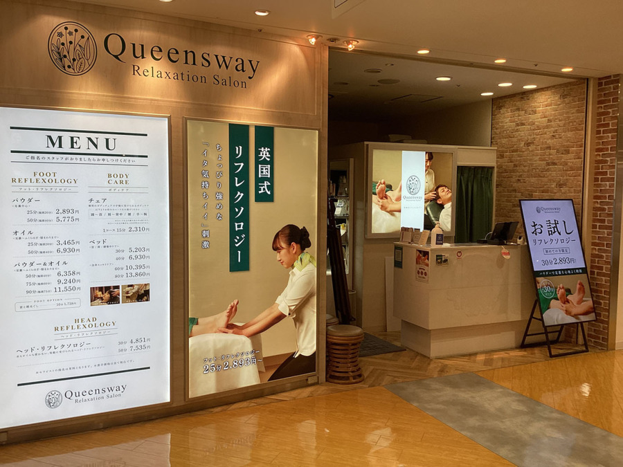 クイーンズウェイライト ラスカ小田原の写真