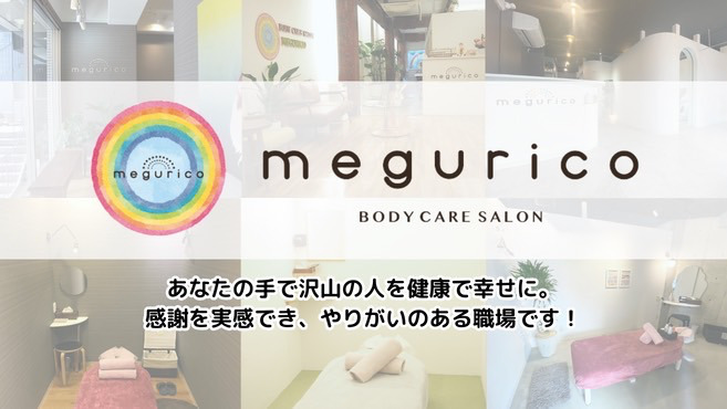 megurico 心斎橋店の写真5枚目：