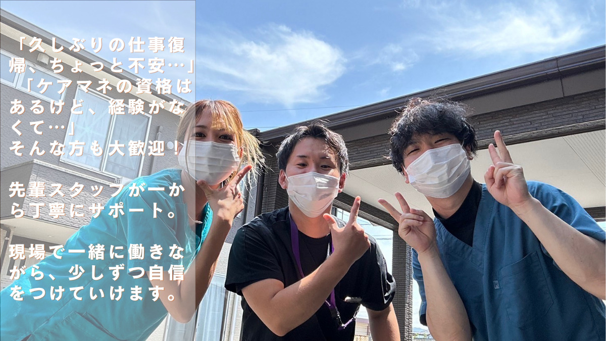 居宅介護支援事業所クオーレ霧島(ケアマネジャーの求人)の写真3枚目: