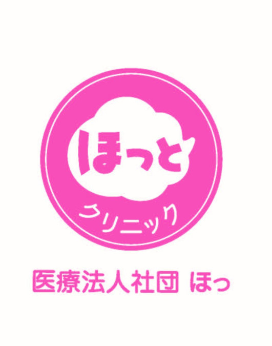 しんかまほっとクリニック(医療ソーシャルワーカーの求人)の写真7枚目: