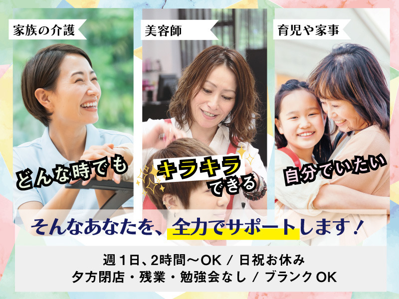 みゅうみゅう 波崎本新町店の写真