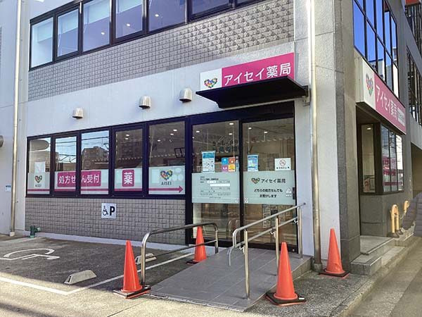 株式会社アイセイ薬局 アイセイ薬局 川越駅前店の写真