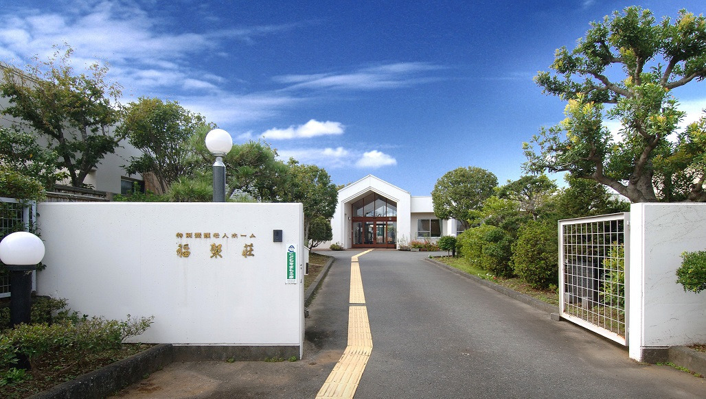 特別養護老人ホーム福聚荘（調理師/調理スタッフの求人）の写真2枚目：