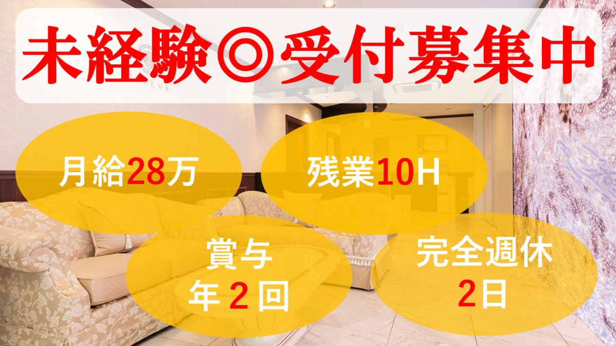 表参道ヘレネクリニックの写真