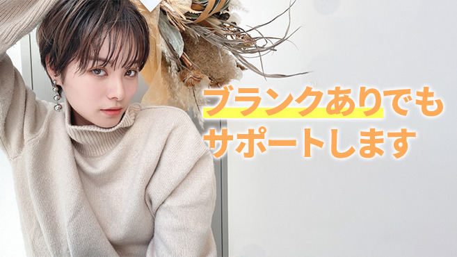 髪風船 久里浜店 Part2（美容師の求人）の写真2枚目：