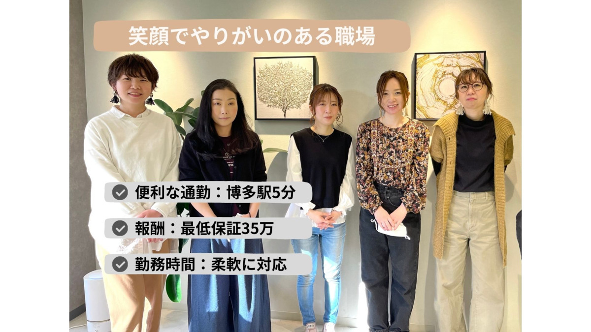Hair Salon edge origination 博多店（美容師の求人）の写真2枚目：