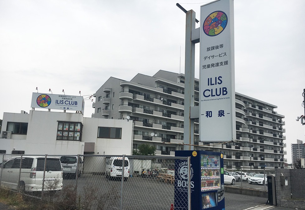 仕事イメージ