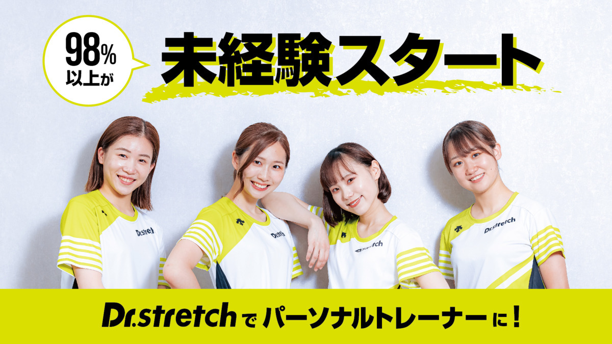 インストラクター、指導員制服