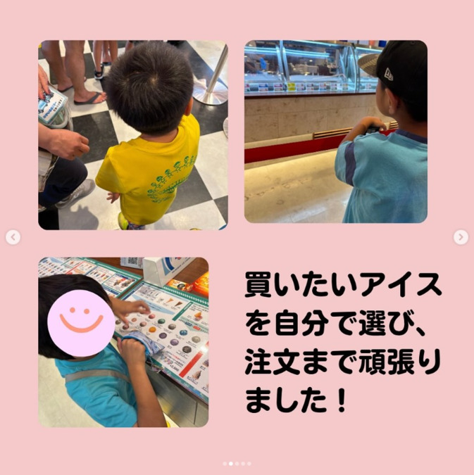 児童発達支援・放課後等デイサービスぱれっと城間（作業療法士の求人）の写真4枚目：