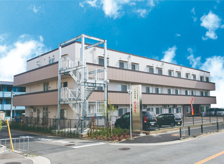 くみのき苑北長尾の写真