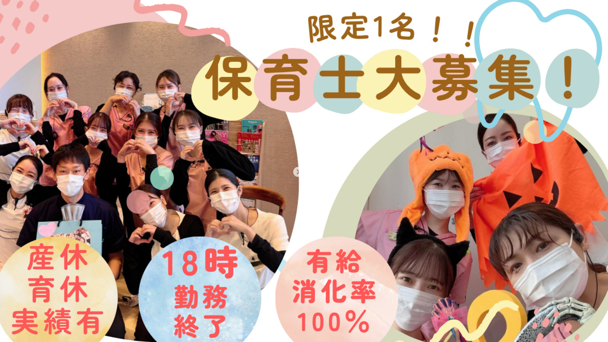 赤池ファミリー歯科の写真