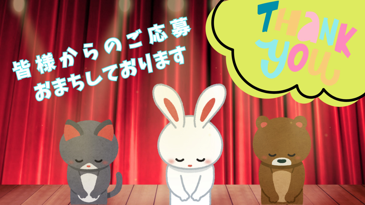 メディカルホーム きらら(管理職(介護)の求人)の写真8枚目: