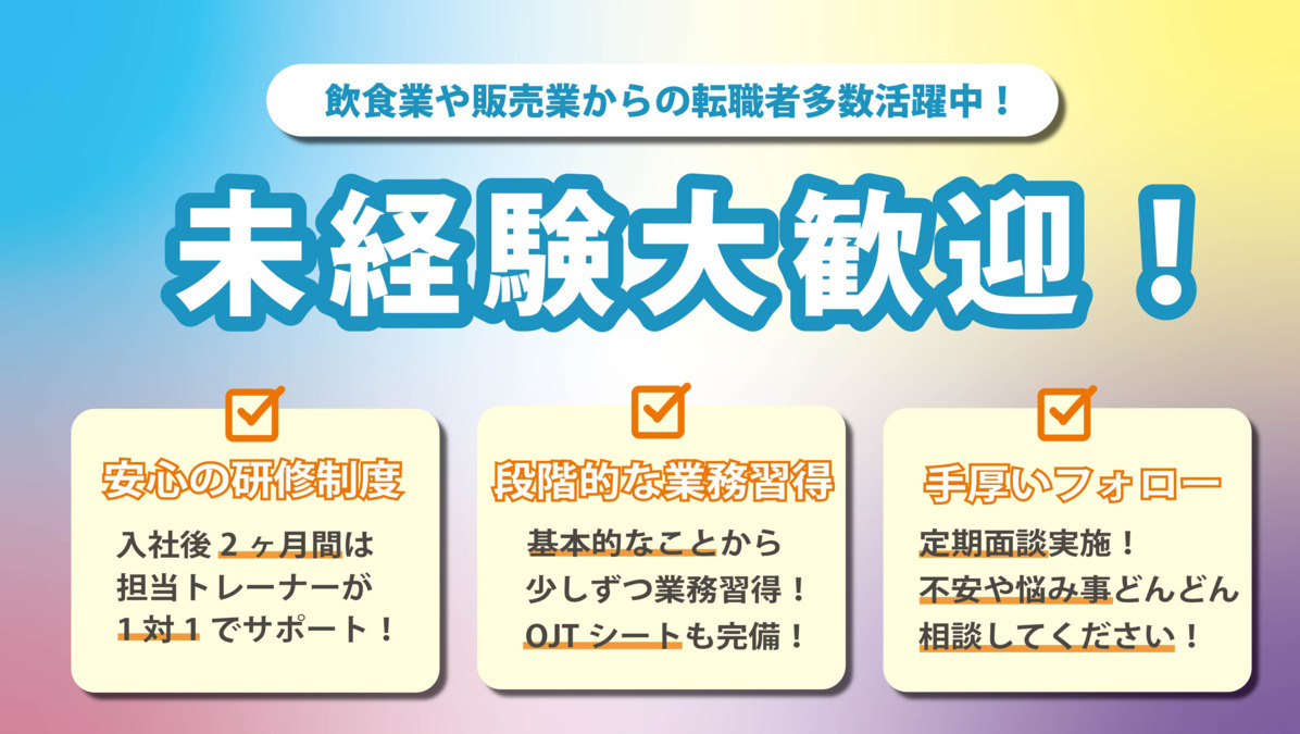 デジキャリIT就労移行支援の写真2枚目: