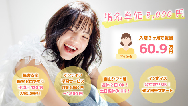 La fith hair true 葛西店(美容師の求人)の写真2枚目: