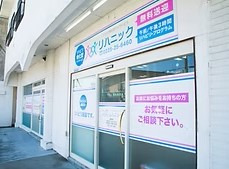 リハビリ特化型デイサービス・リハニック石巻の画像