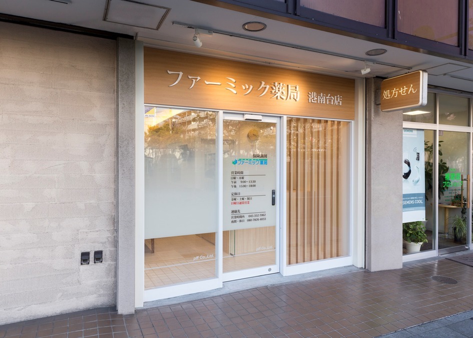 仕事イメージ