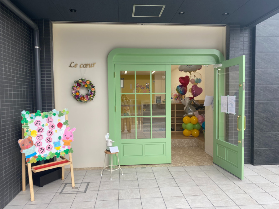 ル　クール保育園　赤池の写真