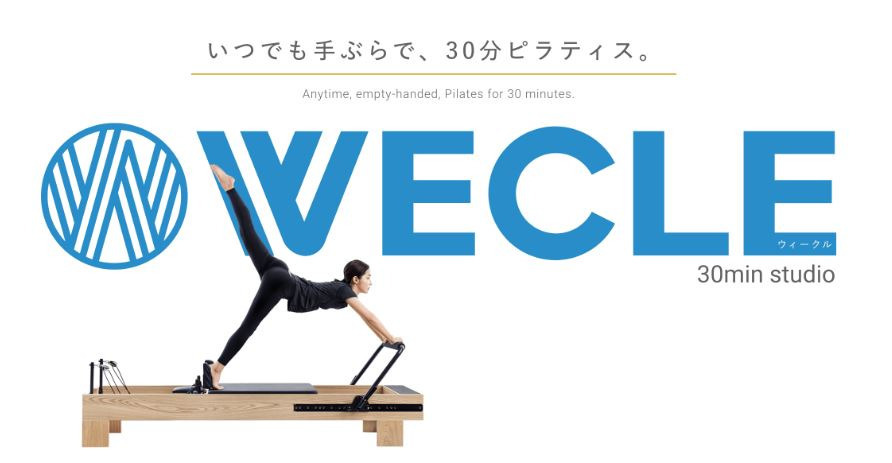 WECLE 武蔵新城店【2026年02月オープン予定】(インストラクターの求人)の写真2枚目: