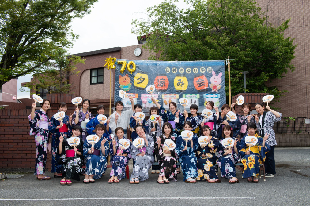 由井さゆり学園の写真8枚目：