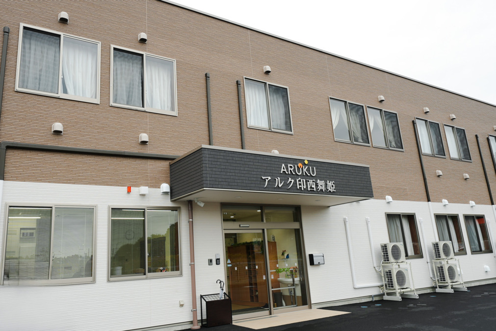 アルク印西舞姫の画像