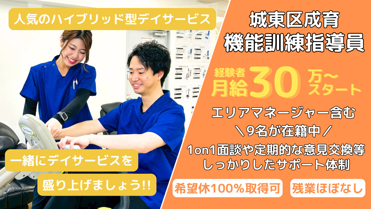 サロン＆スポーツそらの写真