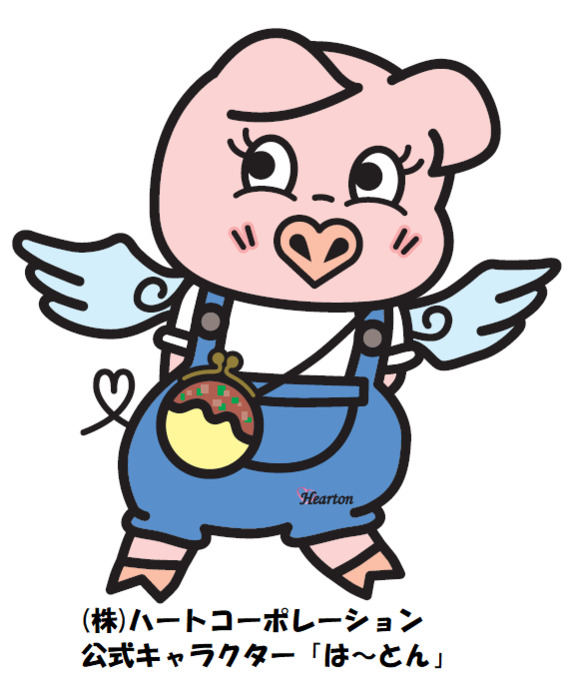 グループホーム熊取(介護職/ヘルパーの求人)の写真3枚目:公式キャラクター
「は~とん」です。