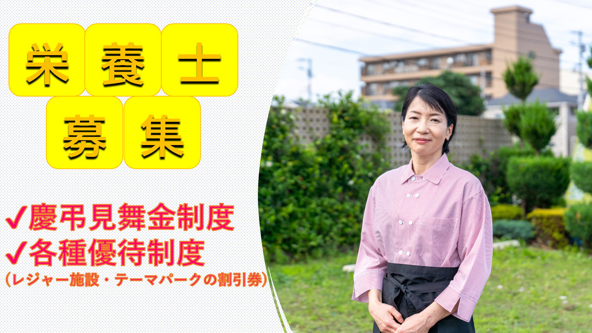 株式会社アミス すこや家・西尾久内の厨房の写真