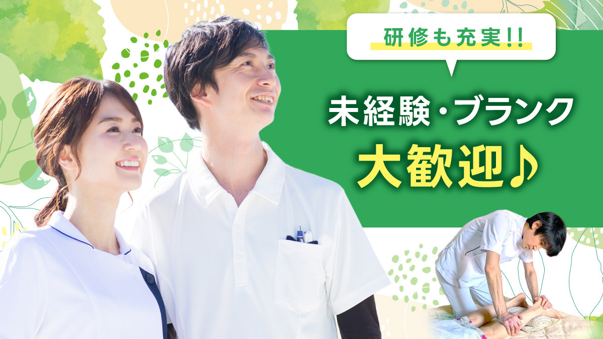 ホスピスタ訪問鍼灸マッサージ院の写真3枚目: