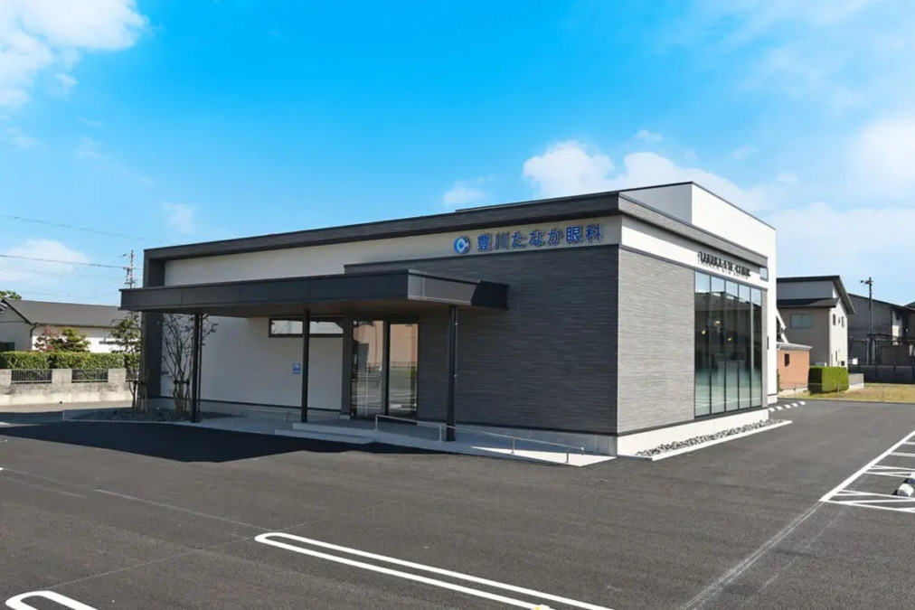 豊川たなか眼科の写真