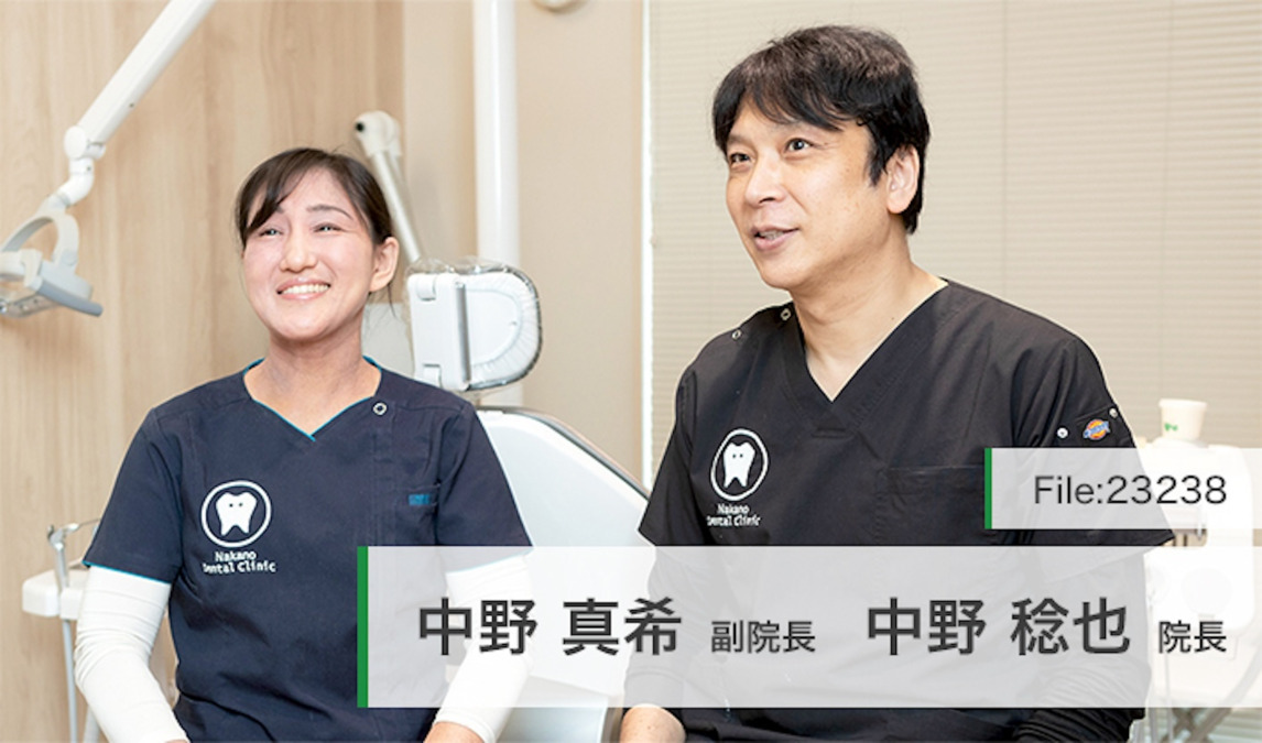 なかの歯科・こども歯科クリニック（医療事務/受付の求人）の写真2枚目：