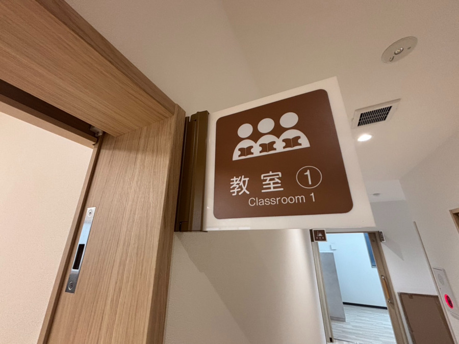 スマイルパレット滝尾【2025年10月01日オープン予定】の写真5枚目：