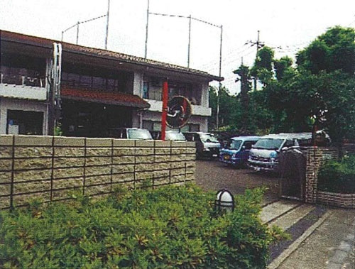 府中生活実習所 短期入所事業の写真
