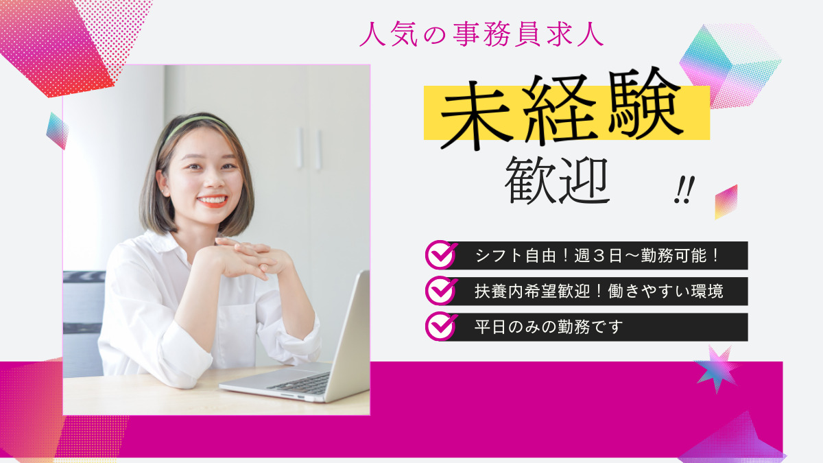 あおいケア訪問看護ステーションの写真