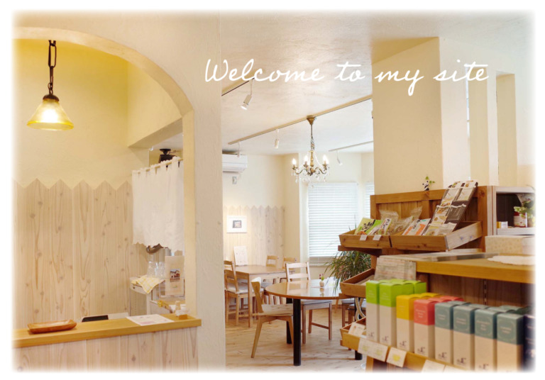 ナチュラルスタイルのお店　Wawaの写真2枚目：